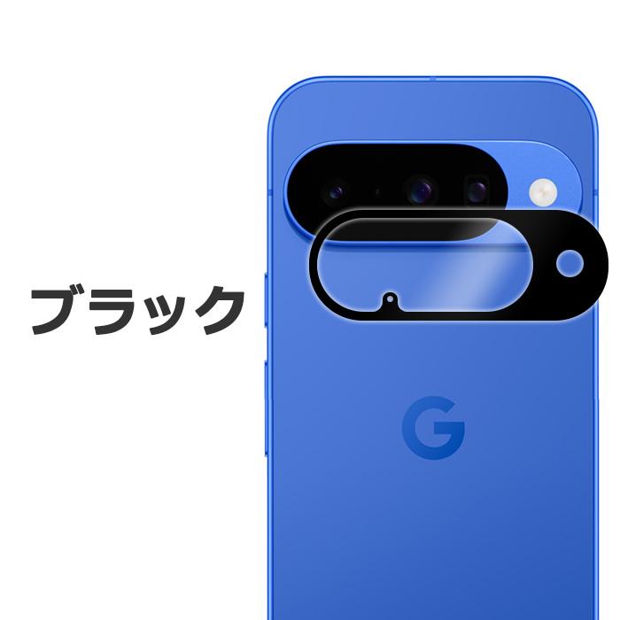 Google Pixel 10 フィルム ピクセル10 カメラレンズ保護 強化ガラス カバー Google pixel10 ピクセル 10 スマホフィルム | Google Pixel 10 | 06