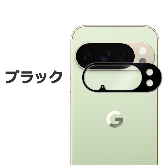 Google Pixel 10 Pro フィルム ピクセル10プロ カメラレンズ保護 強化ガラス Google pixel10Pro グーグル ピクセル 10 プロ スマホフィルム | Google Pixel 10 | 06