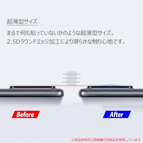 Google Pixel 7 フィルム カメラレンズ保護 強化ガラス カバー Google ピクセルセブン スマホフィルム | Google Pixel 7 | 02