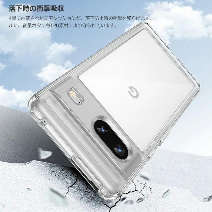 Google Pixel 7 ケース ハードケース カラフル ハイブリッド カバー Google グーグル ピクセルセブン スマホケース | Google Pixel 7 | 08