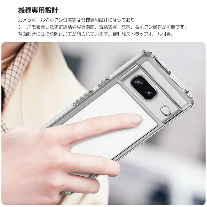 Google Pixel 7 ケース ハードケース カラフル ハイブリッド カバー Google グーグル ピクセルセブン スマホケース | Google Pixel 7 | 09