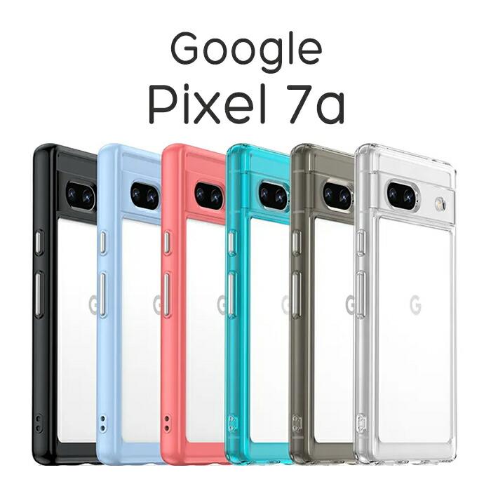 Google Pixel 7a ケース ハードケース カラフル ハイブリッド カバー Google グーグル ピクセル スマホケース | Google Pixel 7