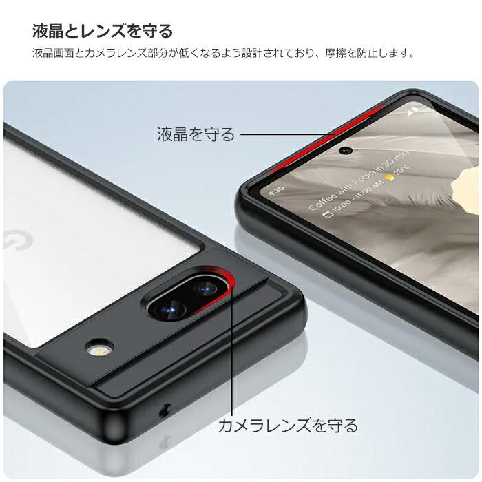 Google Pixel 7a ケース ハードケース カラフル ハイブリッド カバー Google グーグル ピクセル スマホケース | Google Pixel 7 | 09