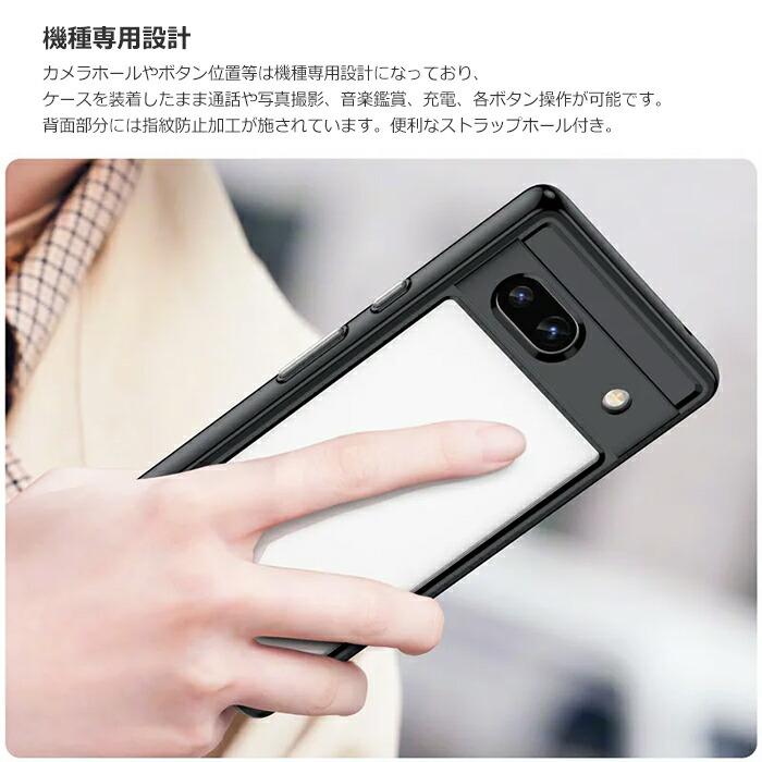 Google Pixel 7a ケース ハードケース カラフル ハイブリッド カバー Google グーグル ピクセル スマホケース | Google Pixel 7 | 11