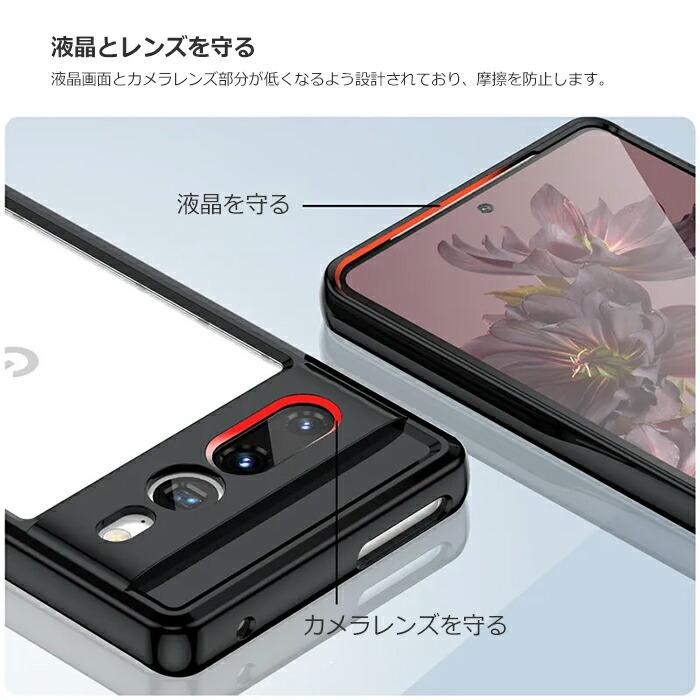 Google Pixel 7 Pro ケース ハードケース ハイブリッド クリア カバー Google グーグル ピクセルセブンプロ スマホケース | Google Pixel 7 | 07