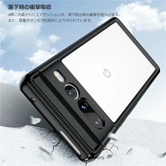 Google Pixel 7 Pro ケース ハードケース ハイブリッド クリア カバー Google グーグル ピクセルセブンプロ スマホケース | Google Pixel 7 | 08