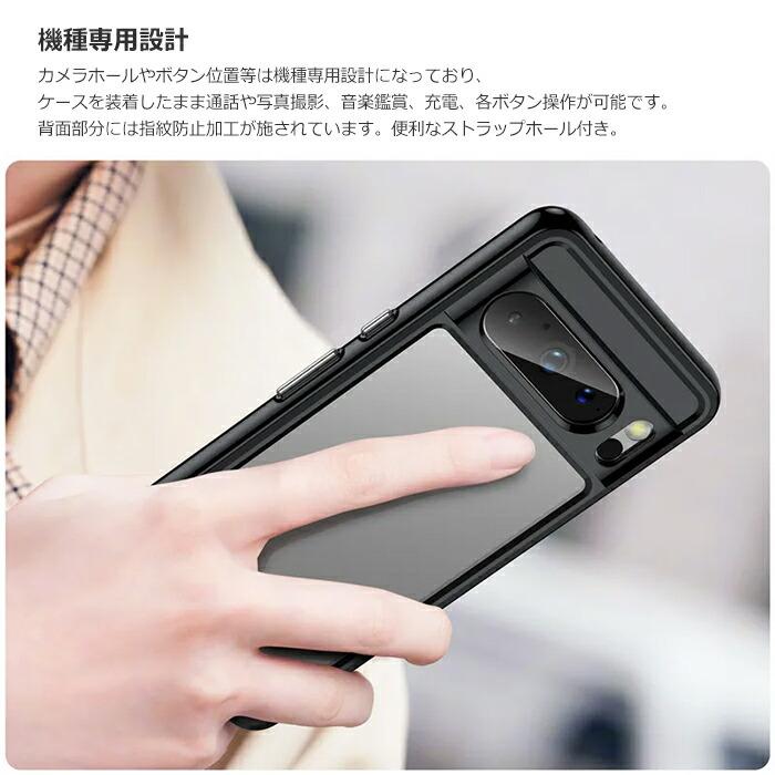 Google Pixel 8 Pro ケース ハードケース カラフル ハイブリッド カバー Google グーグル ピクセルエイトプロ スマホケース | Google Pixel 8 | 09