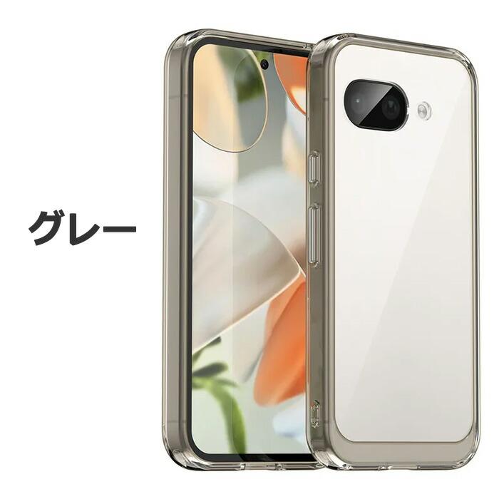 Google Pixel 9a ケース ピクセル9a ハードケース 耐衝撃 クリア カバー Google Pixel9a グーグル ピクセル 9a スマホケース | Google Pixel 9 | 11