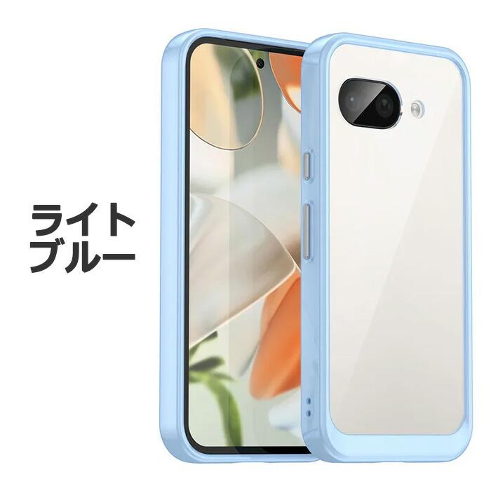 Google Pixel 9a ケース ピクセル9a ハードケース 耐衝撃 クリア カバー Google Pixel9a グーグル ピクセル 9a スマホケース | Google Pixel 9 | 14