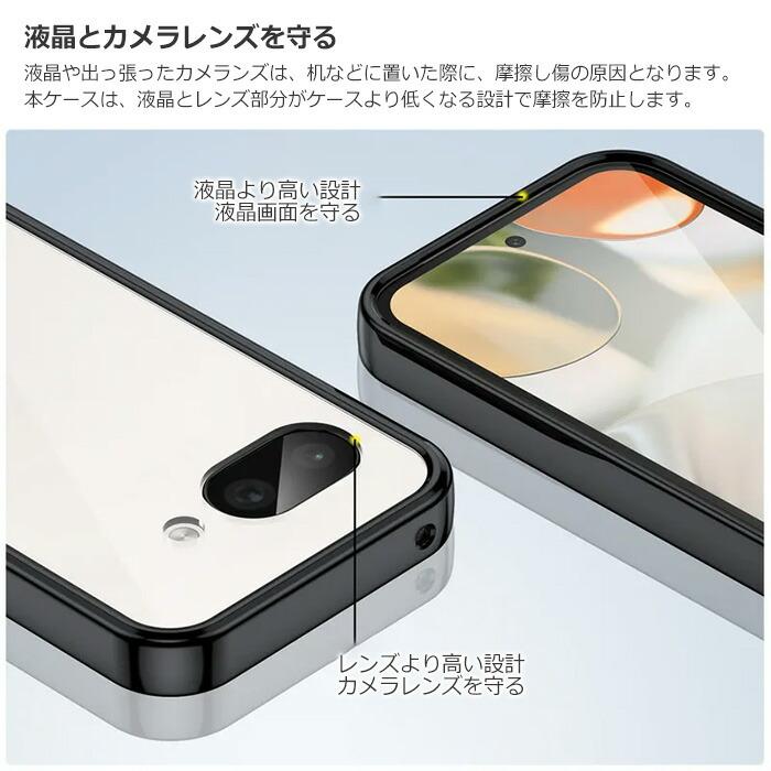 Google Pixel 9a ケース ピクセル9a ハードケース 耐衝撃 クリア カバー Google Pixel9a グーグル ピクセル 9a スマホケース | Google Pixel 9 | 03