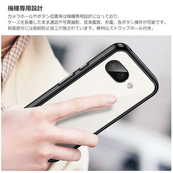 Google Pixel 9a ケース ピクセル9a ハードケース 耐衝撃 クリア カバー Google Pixel9a グーグル ピクセル 9a スマホケース | Google Pixel 9 | 04