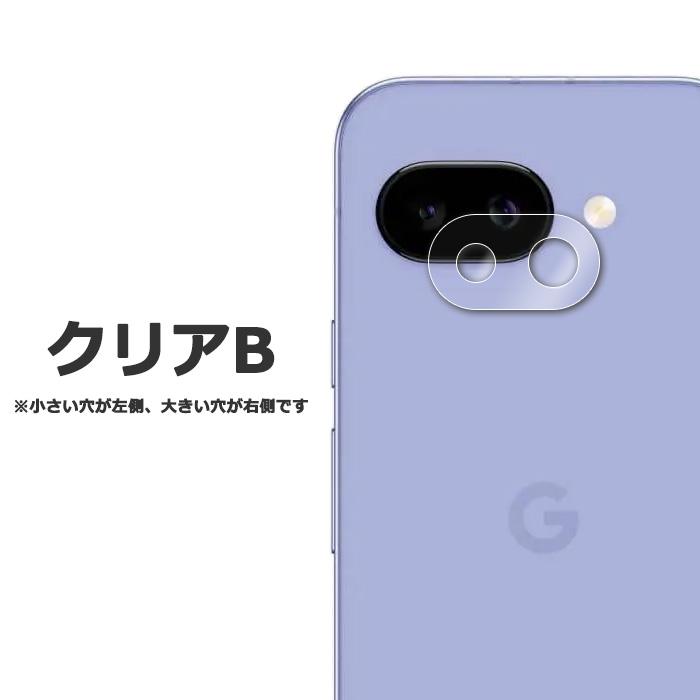 Google Pixel 9a フィルム ピクセル9a カメラレンズ保護 強化ガラス カバー シール Google Pixel9a グーグル ピクセル 9 a スマホフィルム | Google Pixel 9 | 05