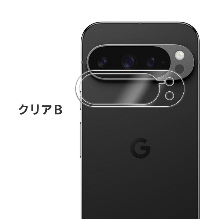 Google Pixel 9 Pro フィルム ピクセル9プロ カメラレンズ保護 強化ガラス カバー ピクセル スマホフィルム | Google Pixel 9 | 05