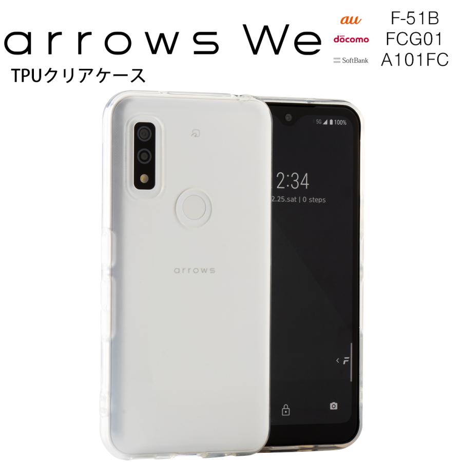 arrows We ケース ソフトケース TPU クリア カバー F-51B FCG01 A101FC アローズ ウィー スマホケース :r-qdar- we-tpu:セレクトショップSIG - 通販 - Yahoo!ショッピング arrows We ケース ソフトケース TPU クリア カバー F-51B FCG01 A101FC アローズ ウィー スマホケース :r-qdar- we-tpu:セレクトショップSIG - 通販 - Yahoo!ショッピング