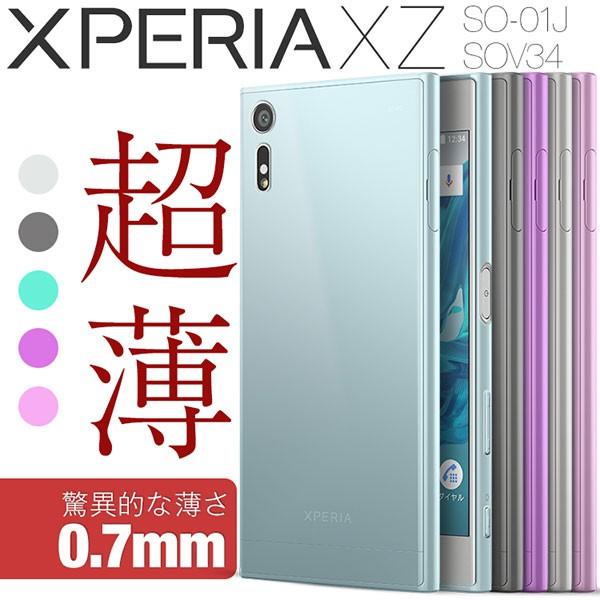 Xperia Xzs Xz So 03j Sov35 602so So 01j Sov34 601so ケース ソフトケース クリア カバー エクスペリア スマホケース R Qdxpr Xz Tpu セレクトショップsig 通販 Yahoo ショッピング