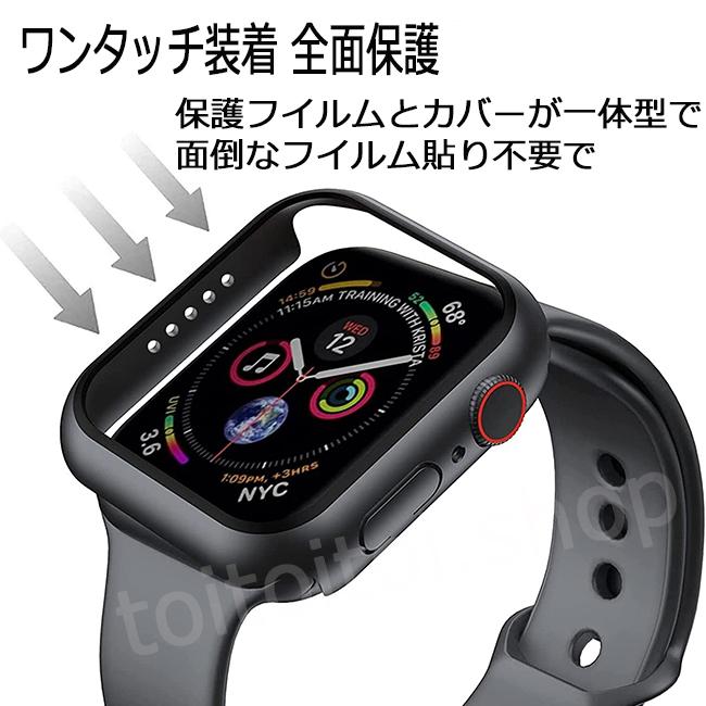 訳あり アップルウォッチ一体型ケース Applewatch 44mm 45mm  