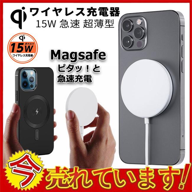 【コネクト不調/ワイヤレス充電器付】iPhone 13mini 256GB インクのチップス ワイヤレス充電器 3in1 MagSafe (マグセーフ