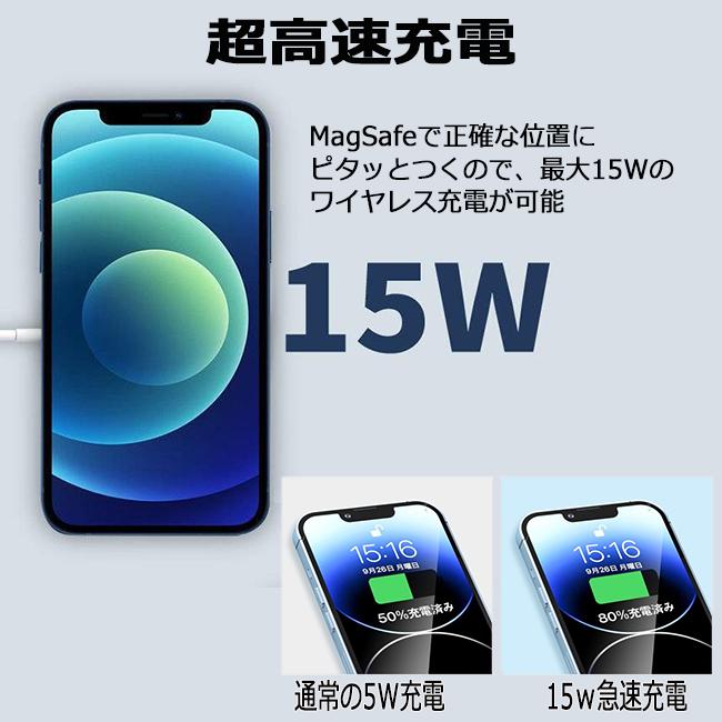 ワイヤレス充電器 iPhone magsafe 15 14 13 15w 12 se2 magsafe 急速 薄型 Qi 充電器 Android｜selectshoptoitoitoi｜04