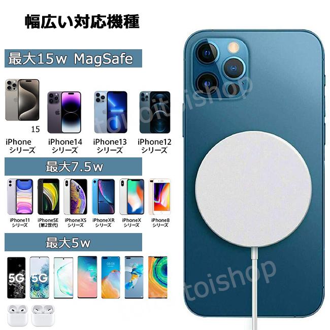 訳あり ワイヤレス充電器 iPhone 15 14 13 12 15W 出力 magsafe充電器 