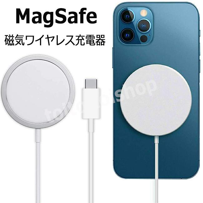 ワイヤレス充電器 iPhone 15 14 13 12 15w se2 magsafe マグネット式 急速 ワイヤレス 充電 Android Qi｜selectshoptoitoitoi｜03