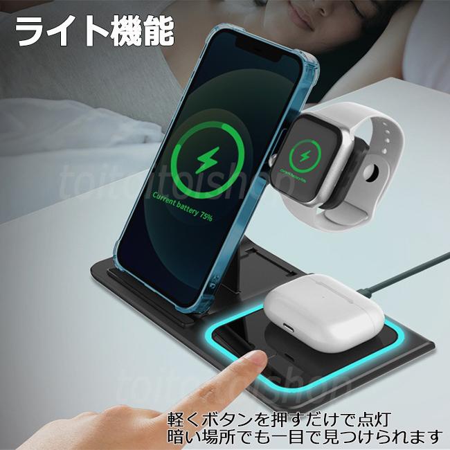 ワイヤレス充電器 iPhone 3in1 16 15 14 13 12 se2 15W 急速 Andriod