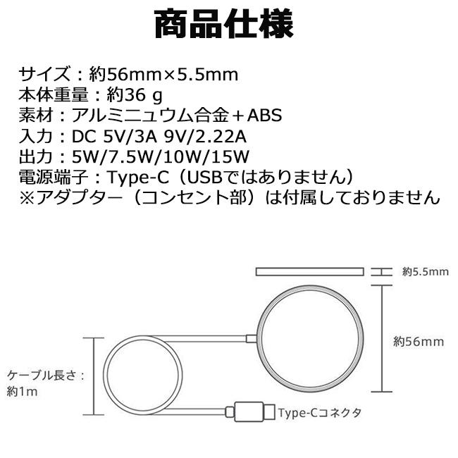 ワイヤレス充電器 iPhone ワイヤレス 充電器 15W 急速 13 14 12 8 se Pro Max Qi 置くだけ｜selectshoptoitoitoi｜13