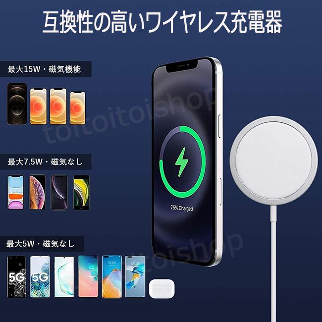 ワイヤレス充電器 iPhone ワイヤレス 充電器 15W 急速 13 14 12 8 se Pro Max Qi 置くだけ｜selectshoptoitoitoi｜10