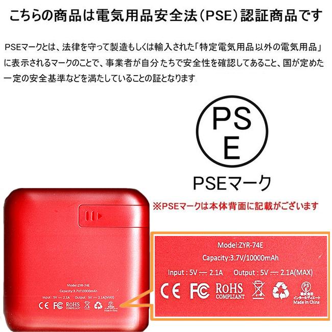 モバイルバッテリー 10000mAh iPhone 軽量 大容量 小型 ミニ 超 軽量 薄型 スマホ充電 2.1A急速 充電 鏡面 2台同時充電 iPad Android Type-C LEDライト PSE認証 :ZYR-74E02:Select Shop toitoitoi - 通販 - Yahoo!ショッピング モバイルバッテリー 10000mAh iPhone 軽量 大容量 小型 ミニ 超 軽量 薄型 スマホ充電 2.1A急速 充電 鏡面 2台同時充電 iPad Android Type-C LEDライト PSE認証 :ZYR-74E02:Select Shop toitoitoi - 通販 - Yahoo!ショッピング