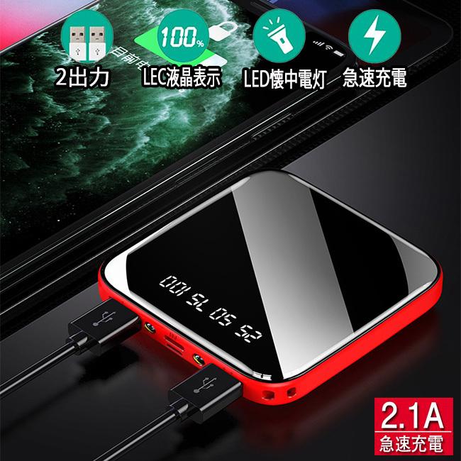 モバイルバッテリー 大容量 10000mah デジタル表示 Iphone12 Pro Max Iphone12 Mini Iphone Se Iphone11 Android 充電器 急速充電 薄型 Pse認証 Zyr 74e02 Select Shop Toitoitoi 通販 Yahoo ショッピング