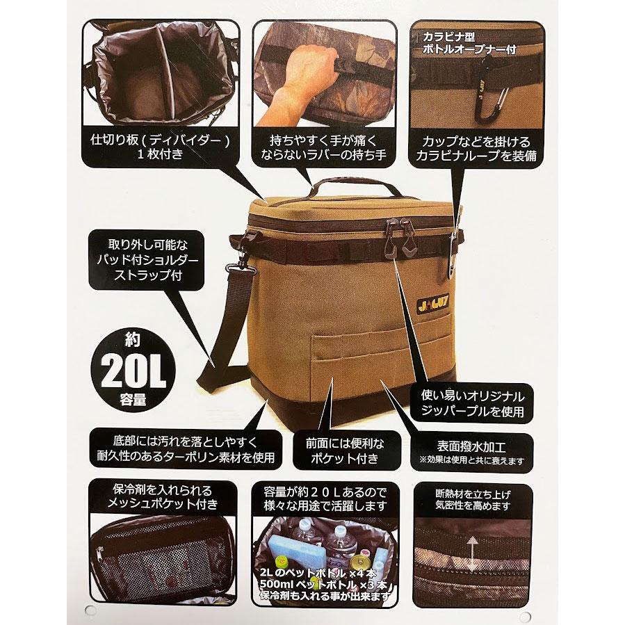 JAGUY ヤガイ ソフトクーラーボックス Mサイズ(20L) JAG-1925 ソフト