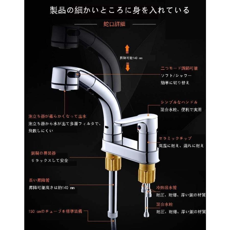 50 Off 洗面台蛇口 混合水栓 ホース引き出し式 シングルレバー 泡沫 シャワーが切り替え 360 回転 吐水口昇降 台付き2穴 日本語説明書付き 新版 Zoetalentsolutions Com