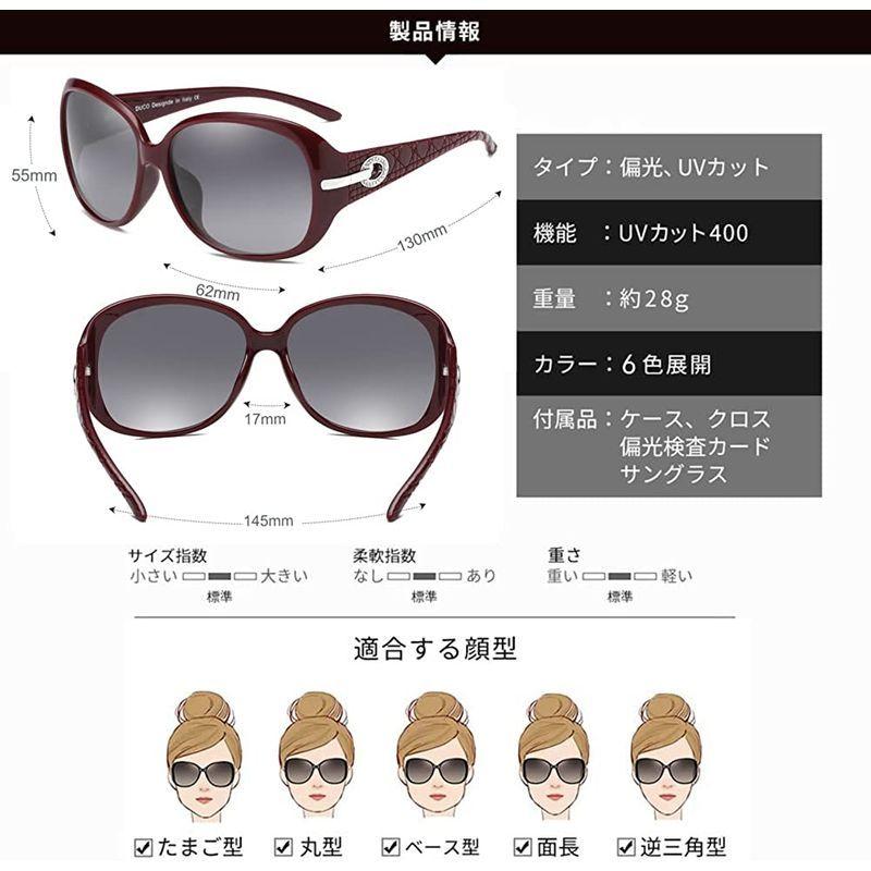 Duco サングラス レディース 偏光レンズ へんこう さんぐらす レッド Sunglasses Women 紫外線 Uv400カット 運転 その他アウトドア寝具 備品 Thebestboatbrands Force5 Dev