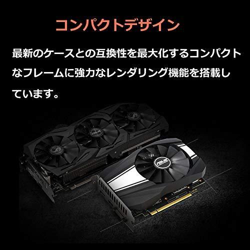 ASUS NVIDIA GeForce GTX 1660S 搭載 シングルファンモデル 6G PH-GTX1660S-O6G｜selectshopwakagiya｜10