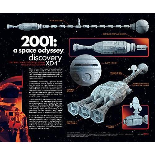 メビウス 2001年宇宙の旅 1/144 ディスカバリー号 