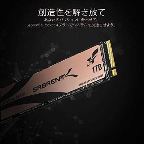 Sabrent 1TB Rocket 4 プラス NVMe 4.0 Gen4 PCIe M.2 エクストリームパフォーマンスの内蔵SSD｜selectshopwakagiya｜04
