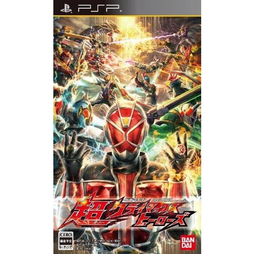 仮面ライダー 超クライマックスヒーローズ - PSP 並行輸入 並行輸入 PSP 仮面ライダー超クライマックスヒーローズ　スーパークライマックスヒーローズ