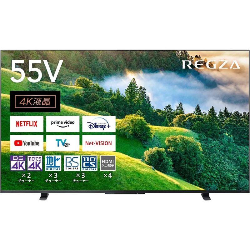 【日本未発売】 レグザ 55インチ 4K液晶テレビ 55M550L 4Kチューナー内蔵 外付けHDD 裏録対応 スマートテレビ (2022年モデル) 【VQL1403366145】(50689円)