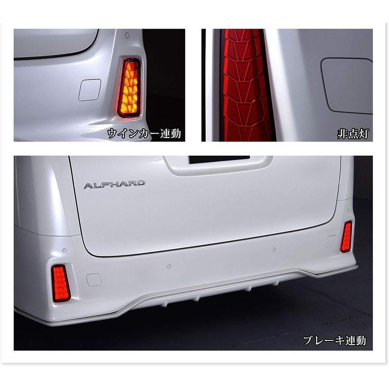 アルファード 30 ヴェルファイア 30系 LED 流れるウインカー リフレクターレンズ レッド AVEST Vertical Arrow ヴェルファイア 30系 LED 流れるウインカー リフレクターレンズ レッド AVEST Vertical Arrow