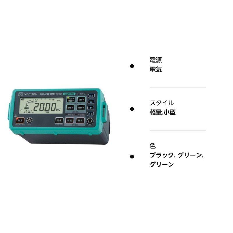 ✨美品✨ 共立電気計器 デジタル絶縁/接地抵抗計 6022 【NAN6637101588】(23973円)