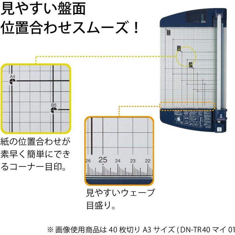 【楽天】直営 コクヨ 裁断機 ペーパーカッター ロータリー式 40枚切り チタン加工刃 A4 DN-TR403