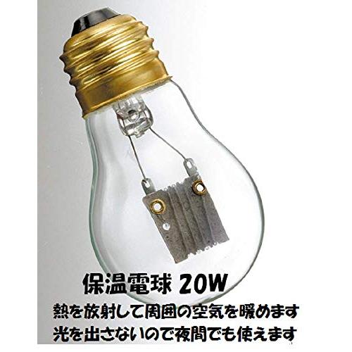 ミニマルランド 保温電球 カバー付 20W |  | 01
