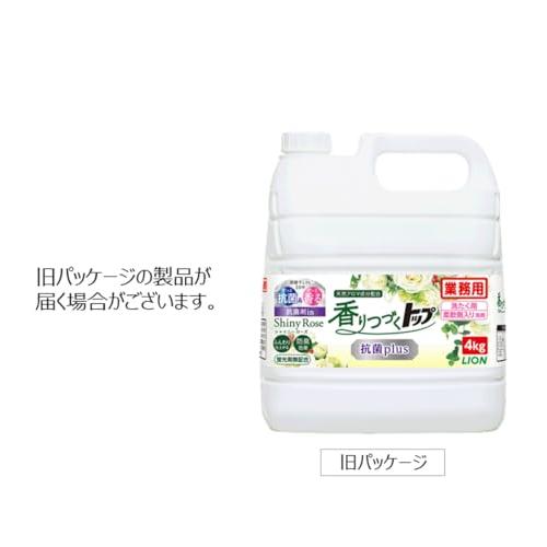 【業務用 大容量】香りつづくトップ 抗菌plus 液体 洗濯洗剤 ローズ 4?｜selectshopyuu｜03