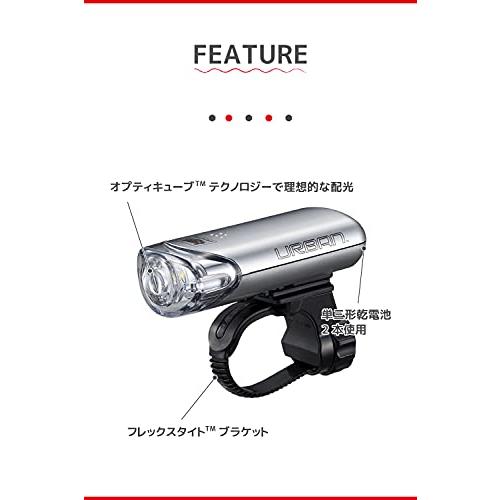 キャットアイCAT EYE 自転車用LEDライト ヘッドライト URBAN アーバン シルバー HL-EL145 自転車｜selectshopyuu｜03