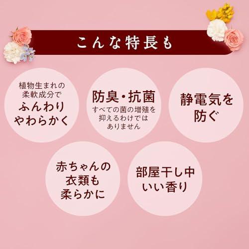 ソフラン アロマリッチ エリー (ナチュラルブーケアロマの香り) 柔軟剤 詰め替え 950ml＋950ml＋380ml [2280ml] ◇自社名入りシール付『FeeLs.』｜selectshopyuu｜04