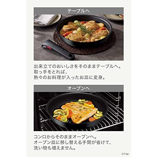 オンライン限定】 ティファール 取っ手のとれる 鍋 フライパンセット 8 