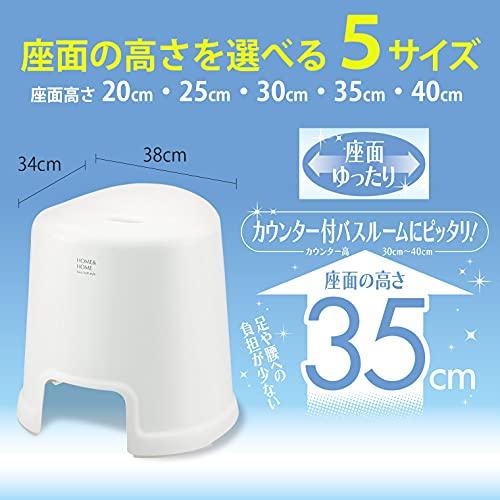 リス 風呂椅子 H&H ホワイト 高さ35cm 『防カビ加工』 日本製｜selectshopyuu｜03