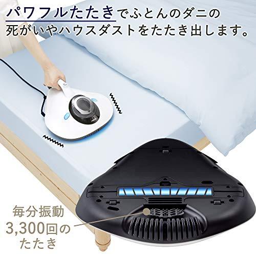 布団クリーナー UV除菌 吸引 パワフルたたき 「光クリーンメカニズム搭載」 レイコップ 布団クリーナー UV除菌 吸引 パワフルたたき 「光クリーン