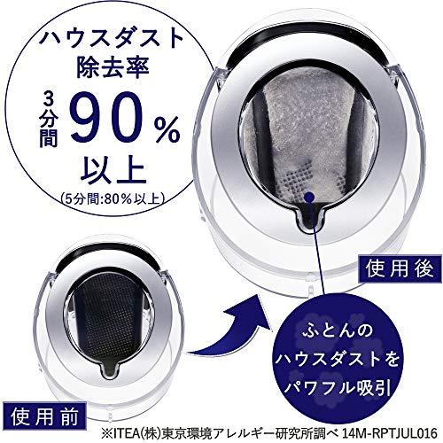 レイコップ 布団クリーナー UV除菌 吸引 パワフルたたき 「光クリーン