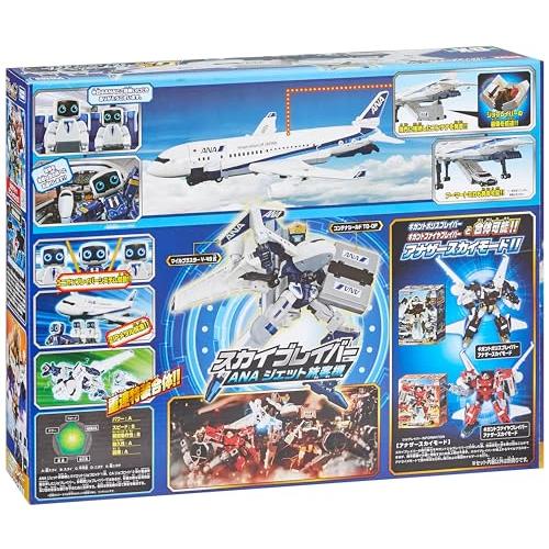 タカラトミー トミカ ジョブレイバー DXスカイブレイバー ANAジェット