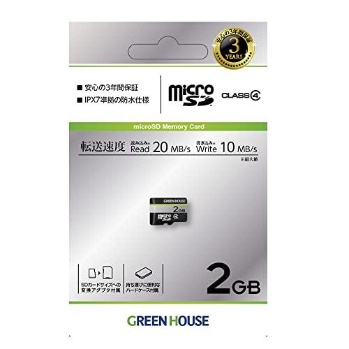 マイクロSDカード microSD 2GB ２ギガ SD変換アダプタ付き ケース付き グリーンハウス GH-SDM-D2G/8035｜selectshopyuu｜02